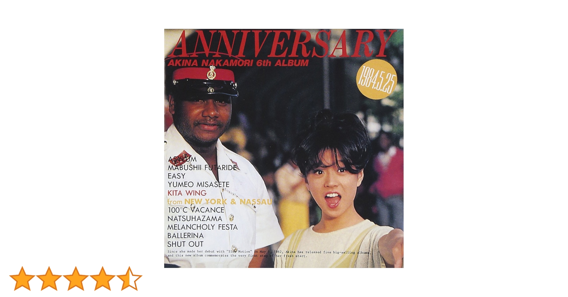 Amazon.co.jp: ANNIVERSARY FROM NEW YORK AND NASSAU AKINA NAKAMORI